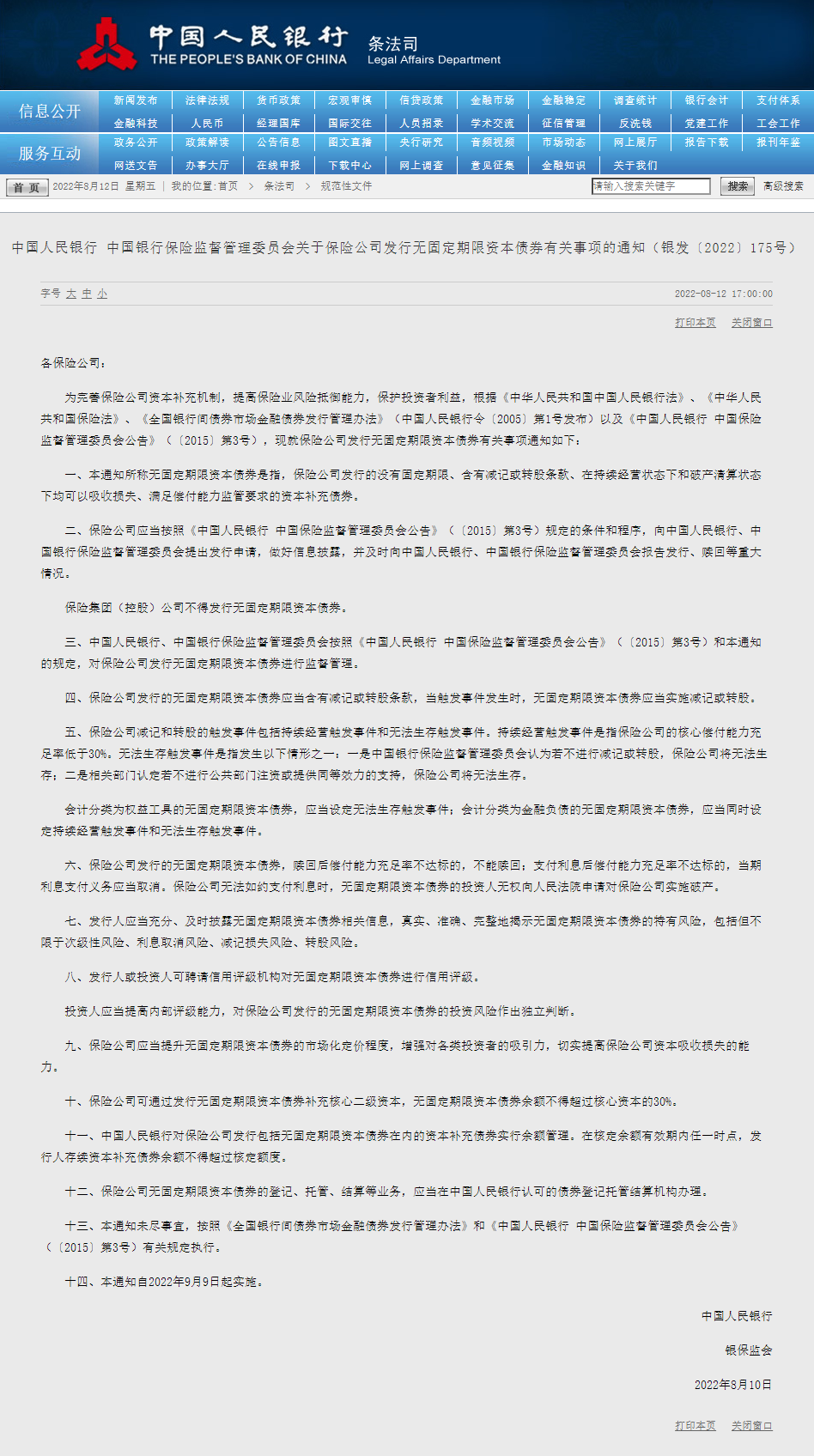 1660296120277775.png image.png